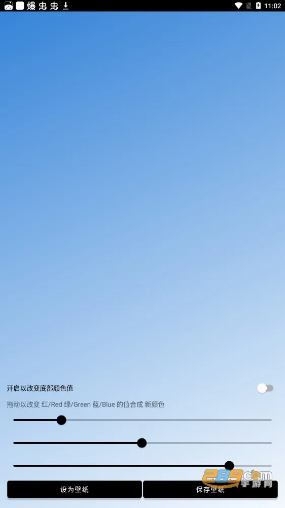 Unifovy��ֽ����2026�ٷ����°汾v1.0.5 ��׿��