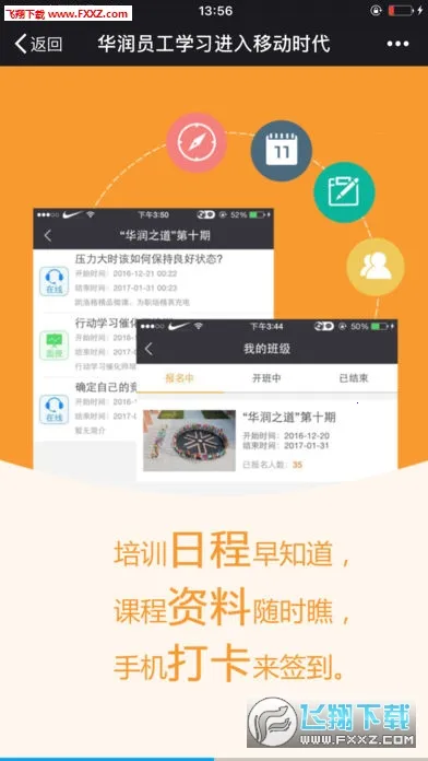 �����ѧ2026���ذ�װv2.9.9.9 ��Ѱ�