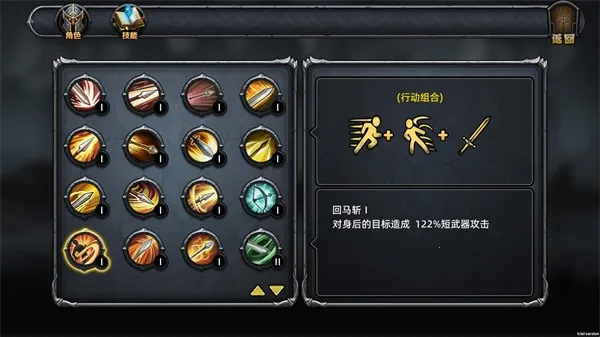 暗夜游侠2026下载