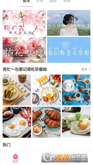 ��ű�ֽ2026���ذ�װ