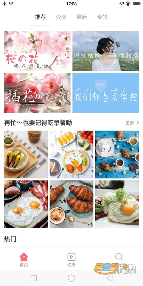 ��ű�ֽ2026���ذ�װv1.0.0 �ֻ���