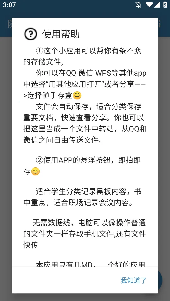 ���ִ��2026���°汾v3.4 �ٷ�����