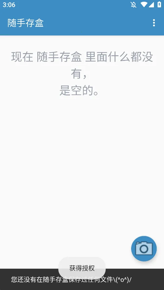 ���ִ��2026���°汾v3.4 �ٷ�����