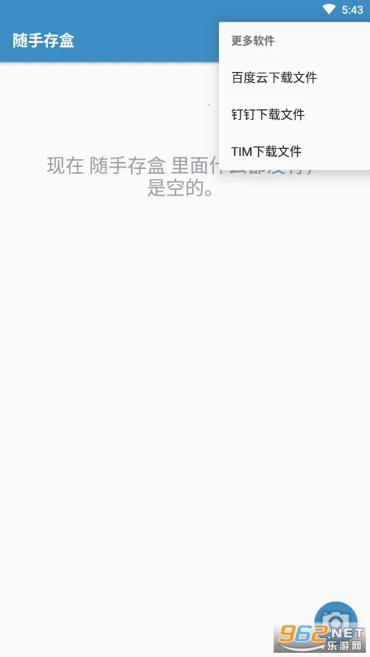 ���ִ��2026���°汾v3.4 �ٷ�����