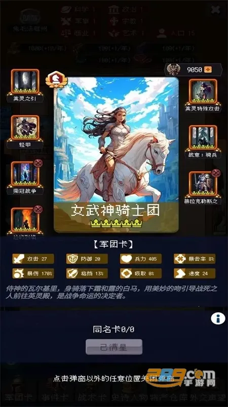 �۹�����ģ����2026�ٷ�����v2.0.1 ��Ѱ�