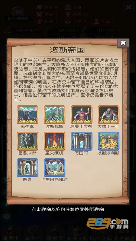 �۹�����ģ����2026�ٷ�����v2.0.1 ��Ѱ�