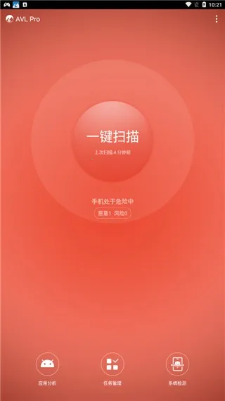 AVLɱ��2026����v2.1.1 ��Ѱ�