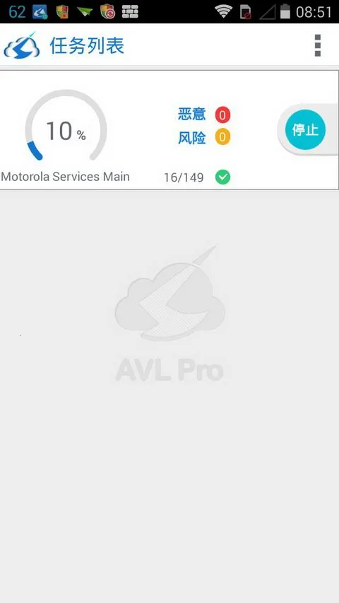 AVLɱ��2026����v2.1.1 ��Ѱ�