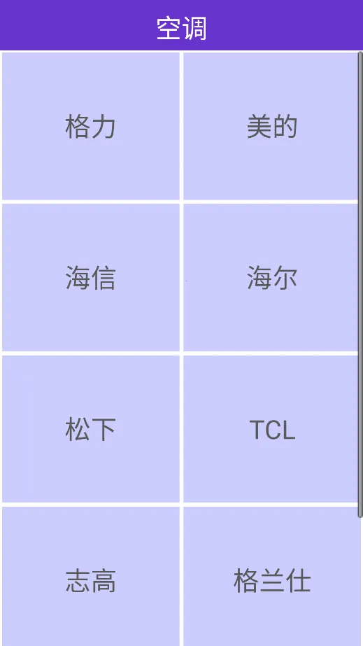 ����ң����v3.6 ��׿��