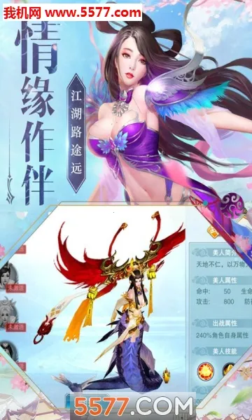 ��ħ����v1.1.128 �ֻ���