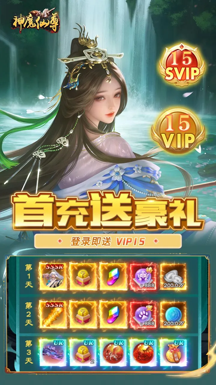 ��ħ����v1.1.128 �ֻ���