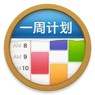 MyWeek2026���°汾v0.1.13 ��׿��