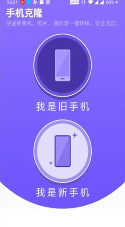 ��¡ר��v3.5.6 �ٷ�����