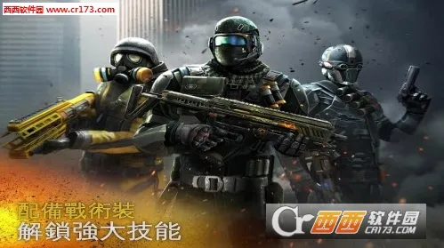 现代战争5黑影笼罩最新手机版 现代战争5黑影笼罩最新手机版