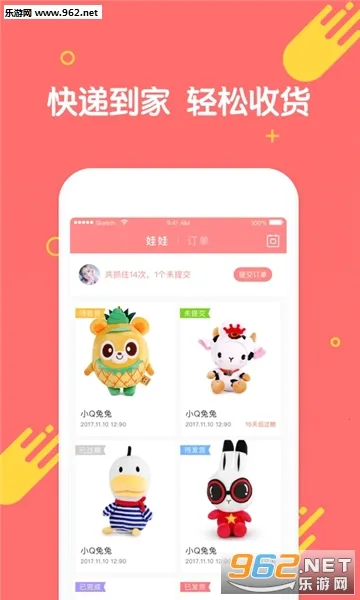 ����ץ����2026�ٷ����°汾v3.13.3 �ֻ���