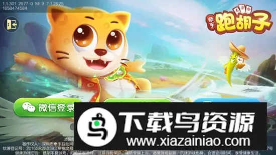 �����ܺ�������v1.1.400 �ٷ�����