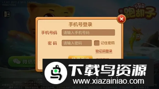 �����ܺ�������v1.1.400 �ٷ�����