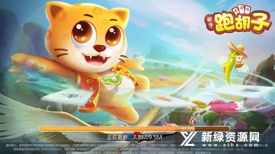 �����ܺ�������v1.1.400 �ٷ�����