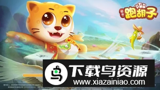 �����ܺ�������v1.1.400 �ٷ�����