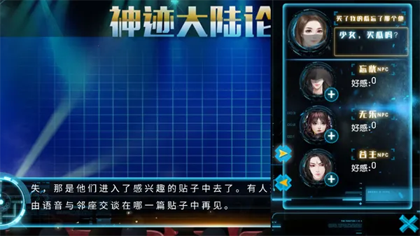 ����֮ɱ�����¸��ĺ����氲׿���ֻ���v1 �ֻ���