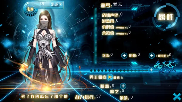 ����֮ɱ�����¸��ĺ����氲׿���ֻ���v1 �ֻ���