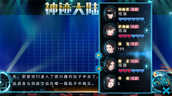 ����֮ɱ�����¸��ĺ����氲׿���ֻ���v1 �ֻ���