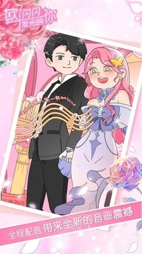 ŷ��������������2026�ٷ����°汾v1.0 �ٷ�����