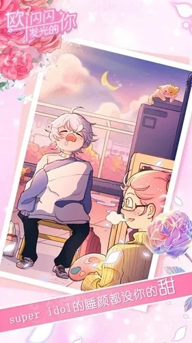 ŷ��������������2026�ٷ����°汾v1.0 �ٷ�����