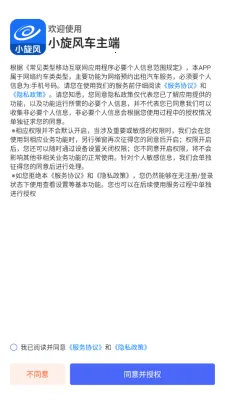 С���糵�������ֻ���v1.3.4 ��Ѱ�