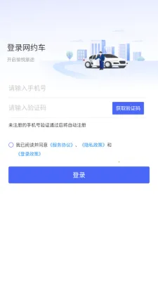 С���糵�������ֻ���v1.3.4 ��Ѱ�