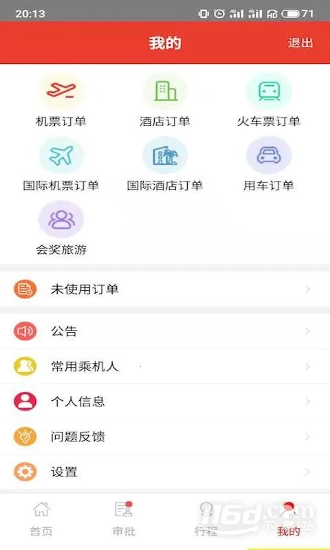 ��·����ҵ����v4.5.3 ��Ѱ�