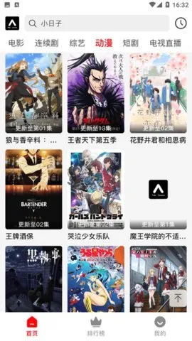 �۳�ӰԺv1.1.0 ��Ѱ�