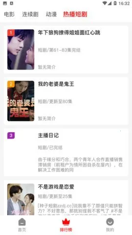 �۳�ӰԺv1.1.0 ��Ѱ�