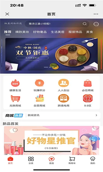 ��С�������ֻ���v1.4.4 �ֻ���