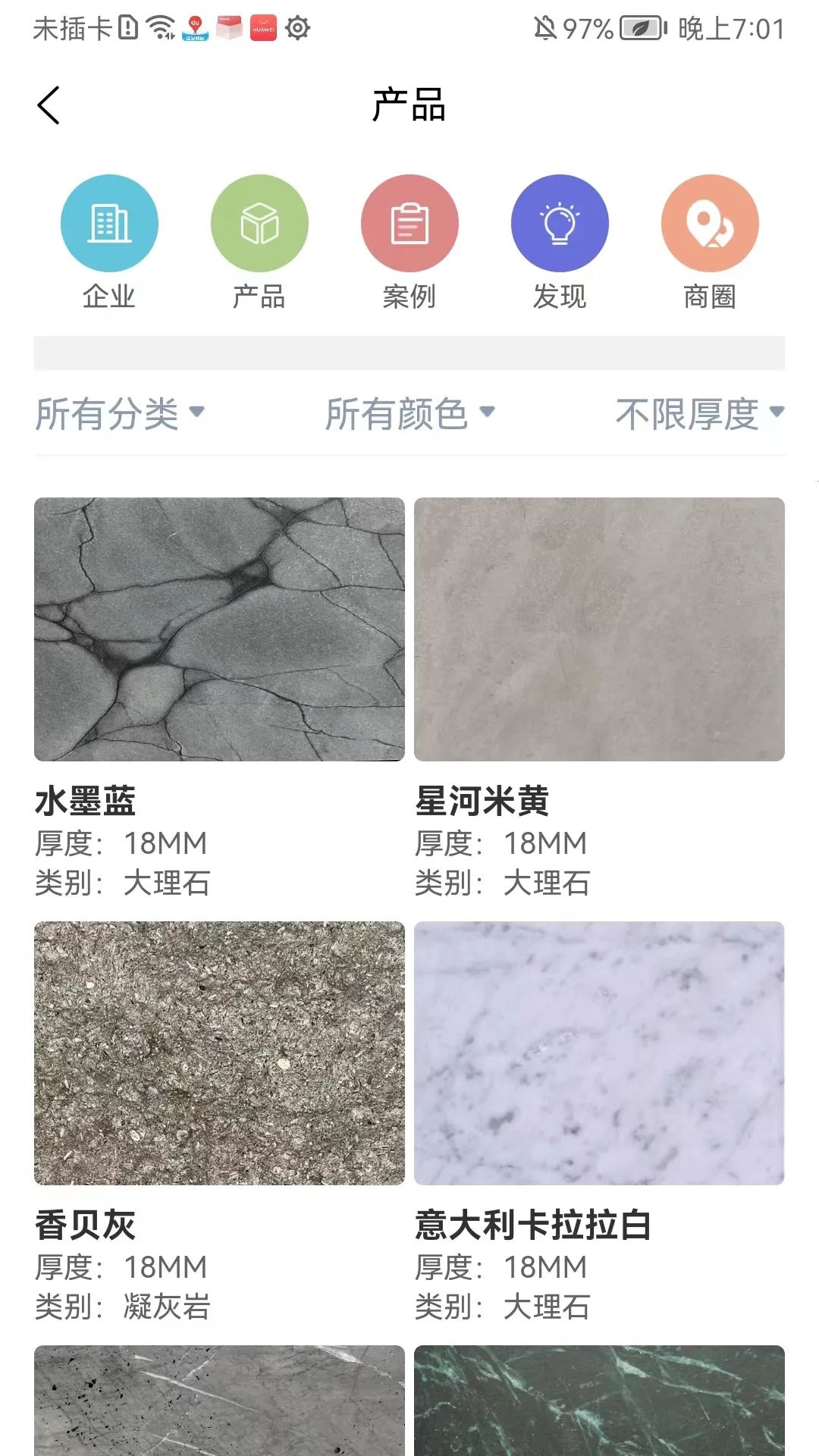 ʯ�ı�����v113 �ٷ�����