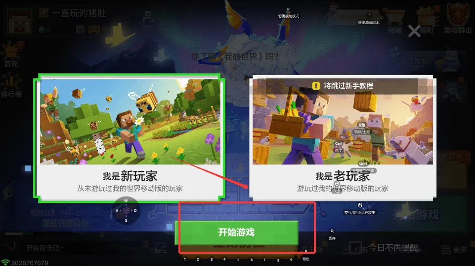 �ҵ����������������ֻ���