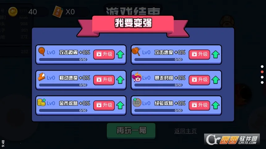 ѩ����Ҷ���׿���ֻ���v3.0.3 ��Ѱ�