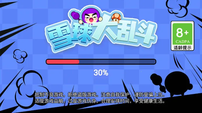 ѩ����Ҷ���׿���ֻ���v3.0.3 ��Ѱ�