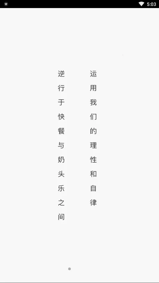 ����v1.0.1 ��׿��