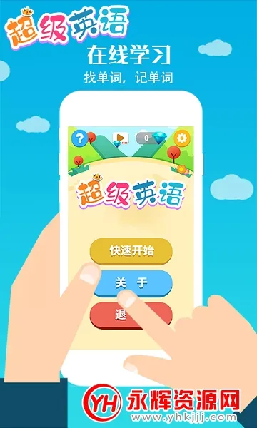 ����Ӣ��2026����