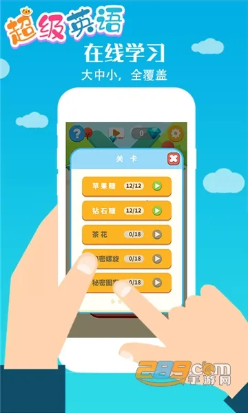 ����Ӣ��2026����v2.1.0 �ٷ�����