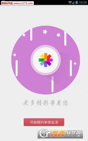 ����v1.0.10 ��׿��