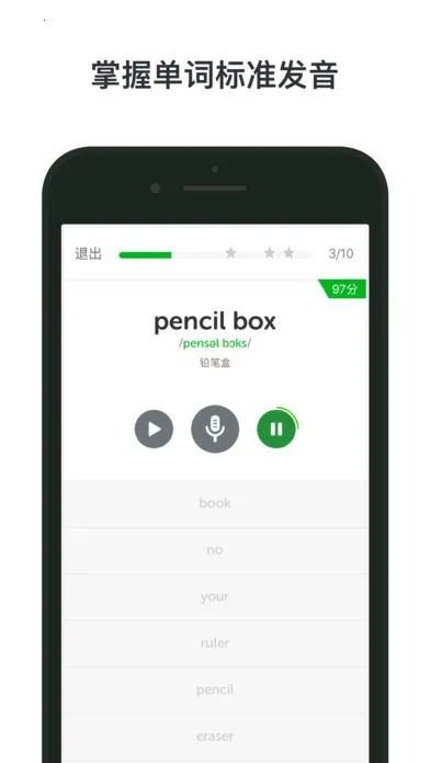 ������Ӣ��v3.17.2930 �ٷ�����