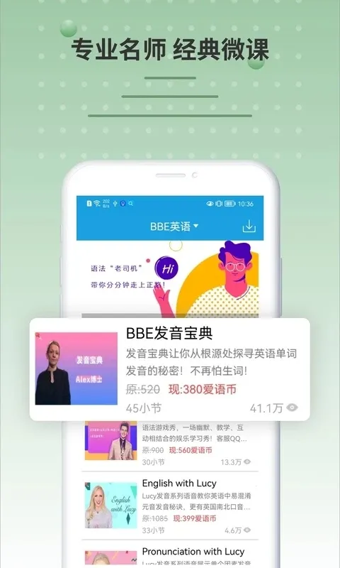 ������Ӣ��v3.17.2930 �ٷ�����