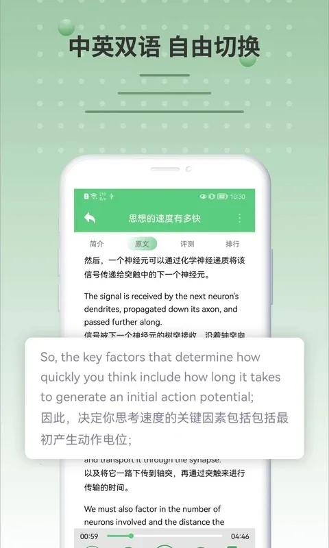 ������Ӣ��v3.17.2930 �ٷ�����