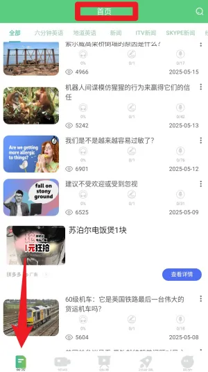 ������Ӣ��