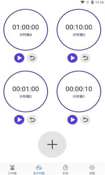 �Ұ���ʱ��v1.0.0 �ֻ���