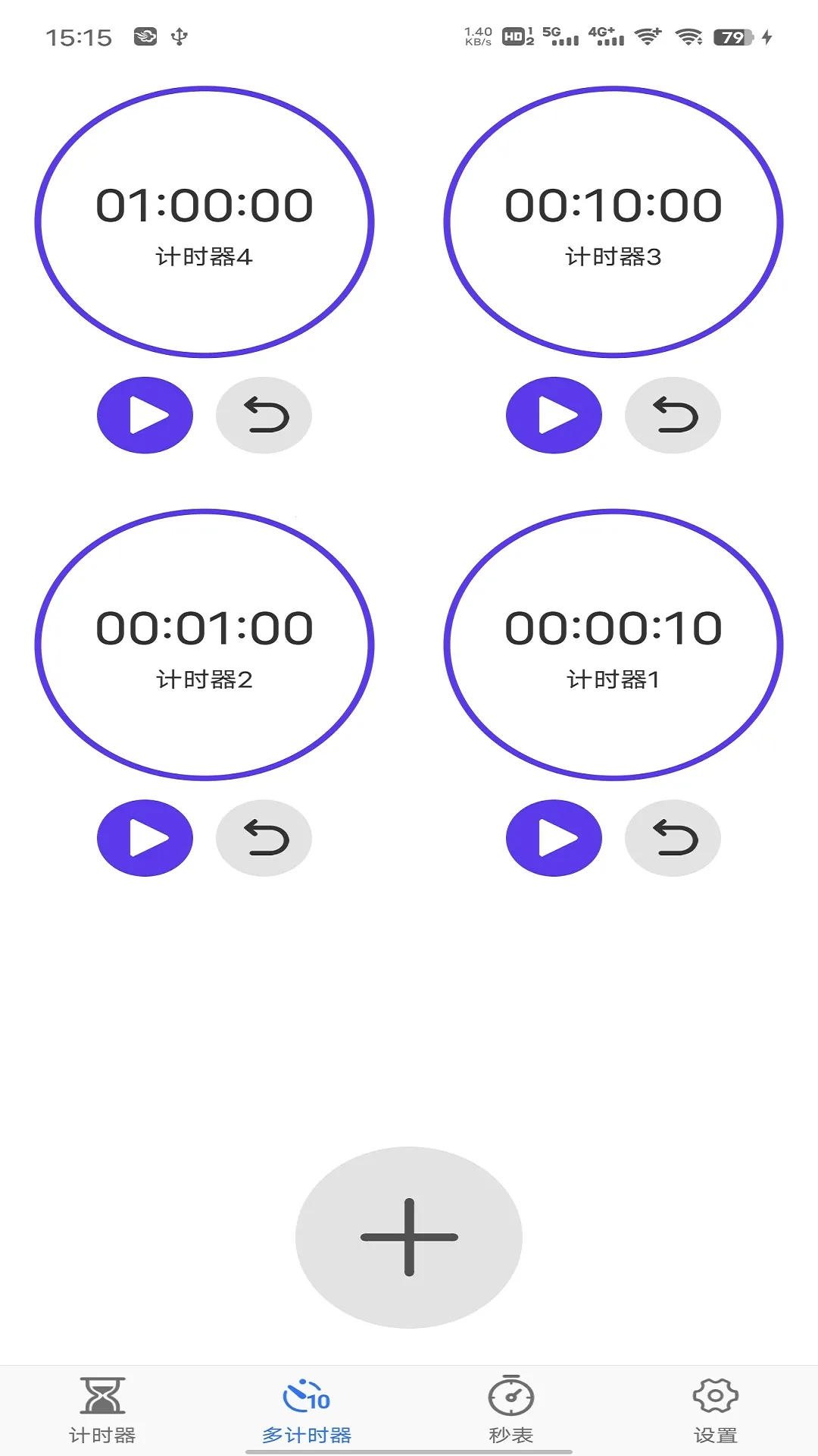 �Ұ���ʱ��v1.0.0 �ֻ���