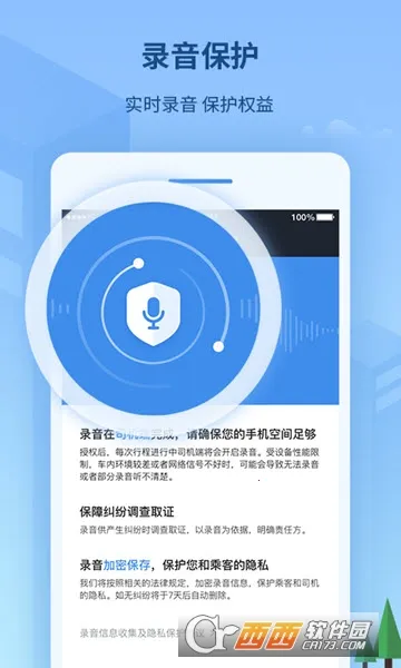 ���˳���˾����v4.70.0.0020 �ֻ���