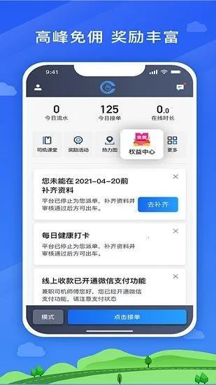 ���˳���˾����v4.70.0.0020 �ֻ���